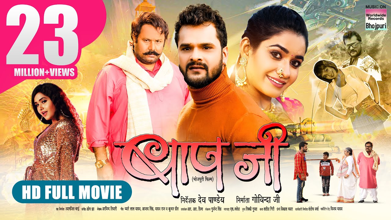 BAAP JI Poster