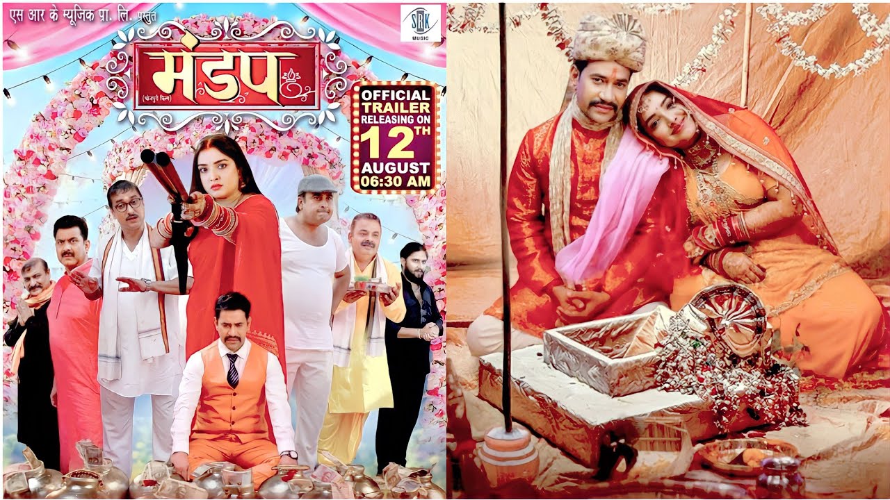 MANDAP Poster