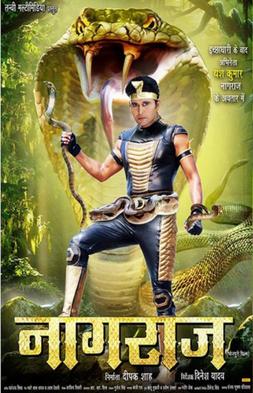 NAAGRAJ Poster