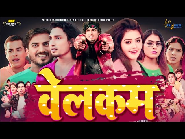 WELCOME Poster