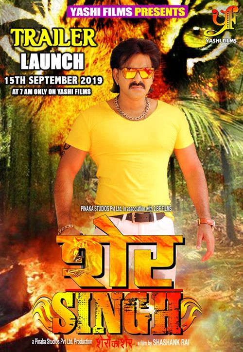 SUPER SHER SINGH SHERO KA SHER Poster