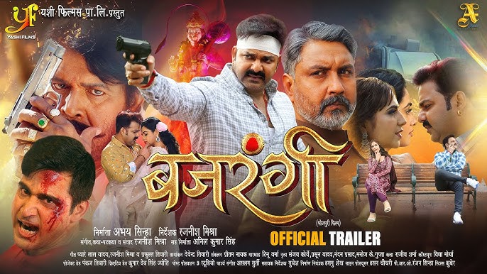 BAJRANGI Poster