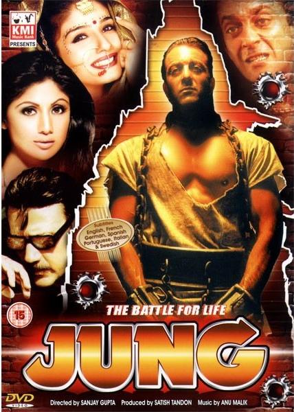 JUNG Poster
