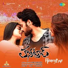 HONEY TRAP (TELUGU) Poster