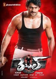 Rebel (Telugu) Poster