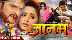 JAANAM Poster