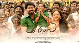 MERSAL (TAMIL) Poster