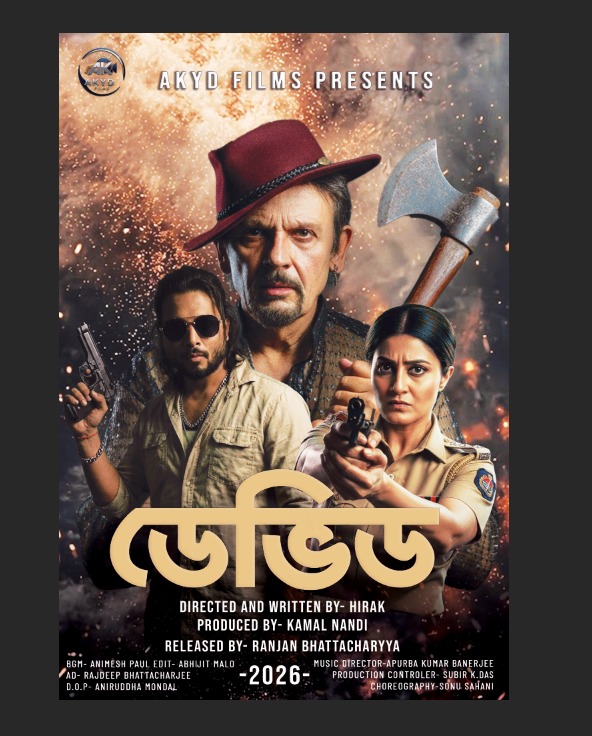 DAVID Poster