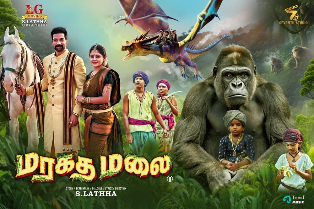 MARAGATHAMALAI (TAMIL) Poster