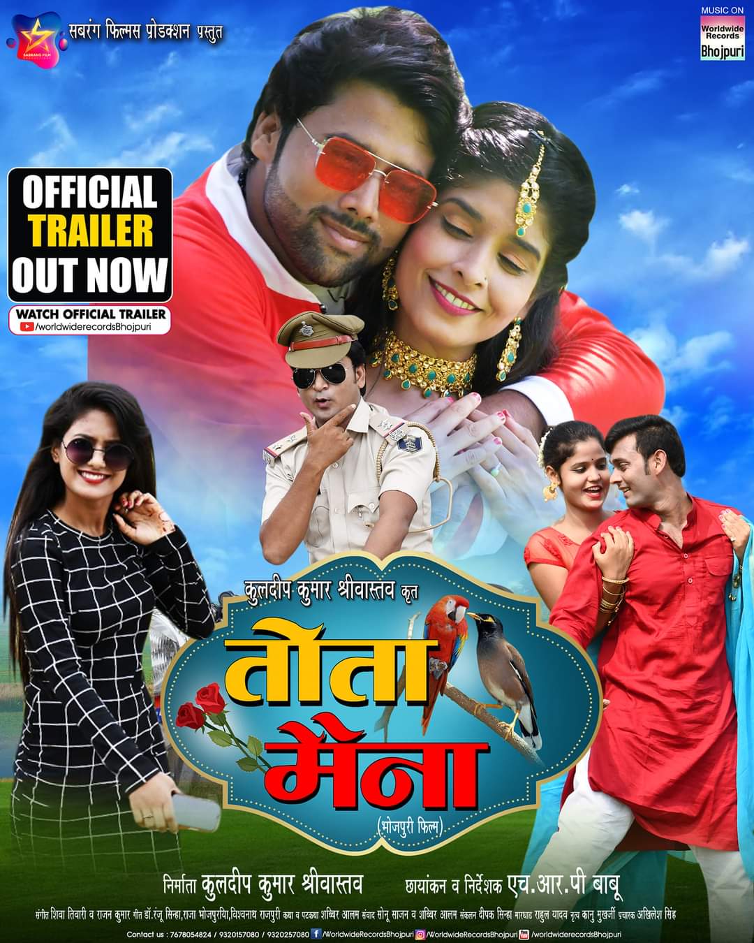 TOTA MAINA Poster