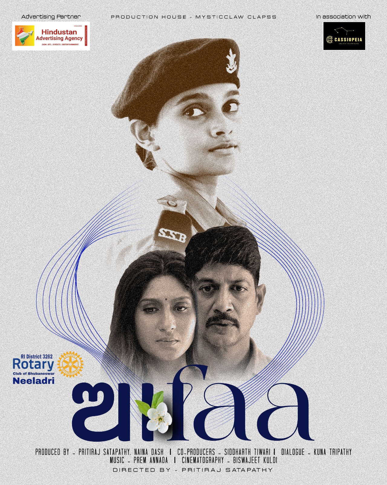 AAFAA Poster