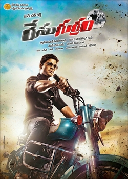 RACE GURRAM (TELUGU) RE-RELEASE Poster