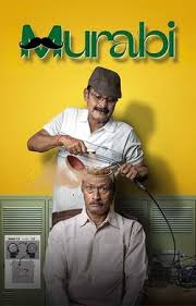 MURABI Poster