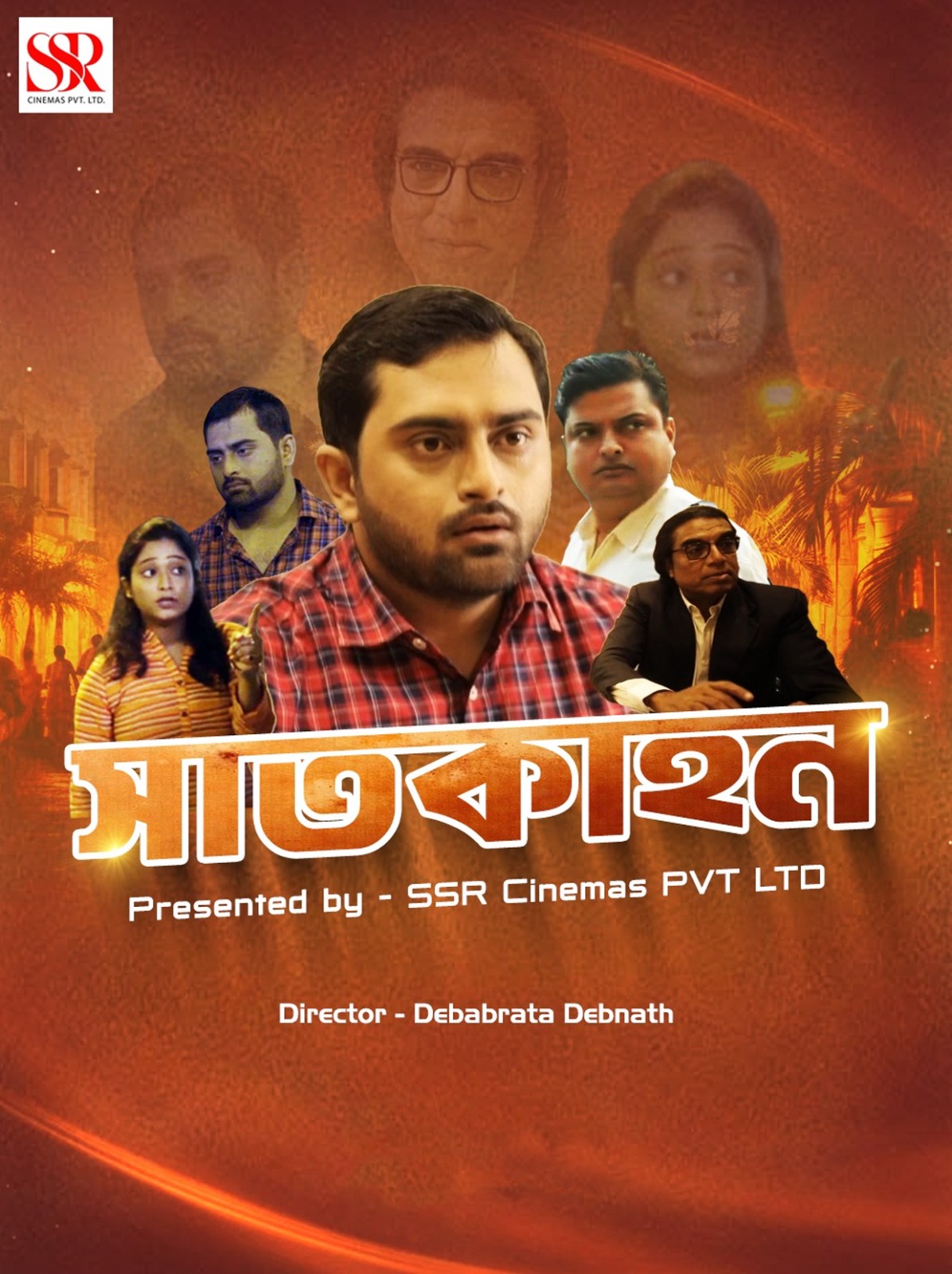 AMADER SATKAHON Poster