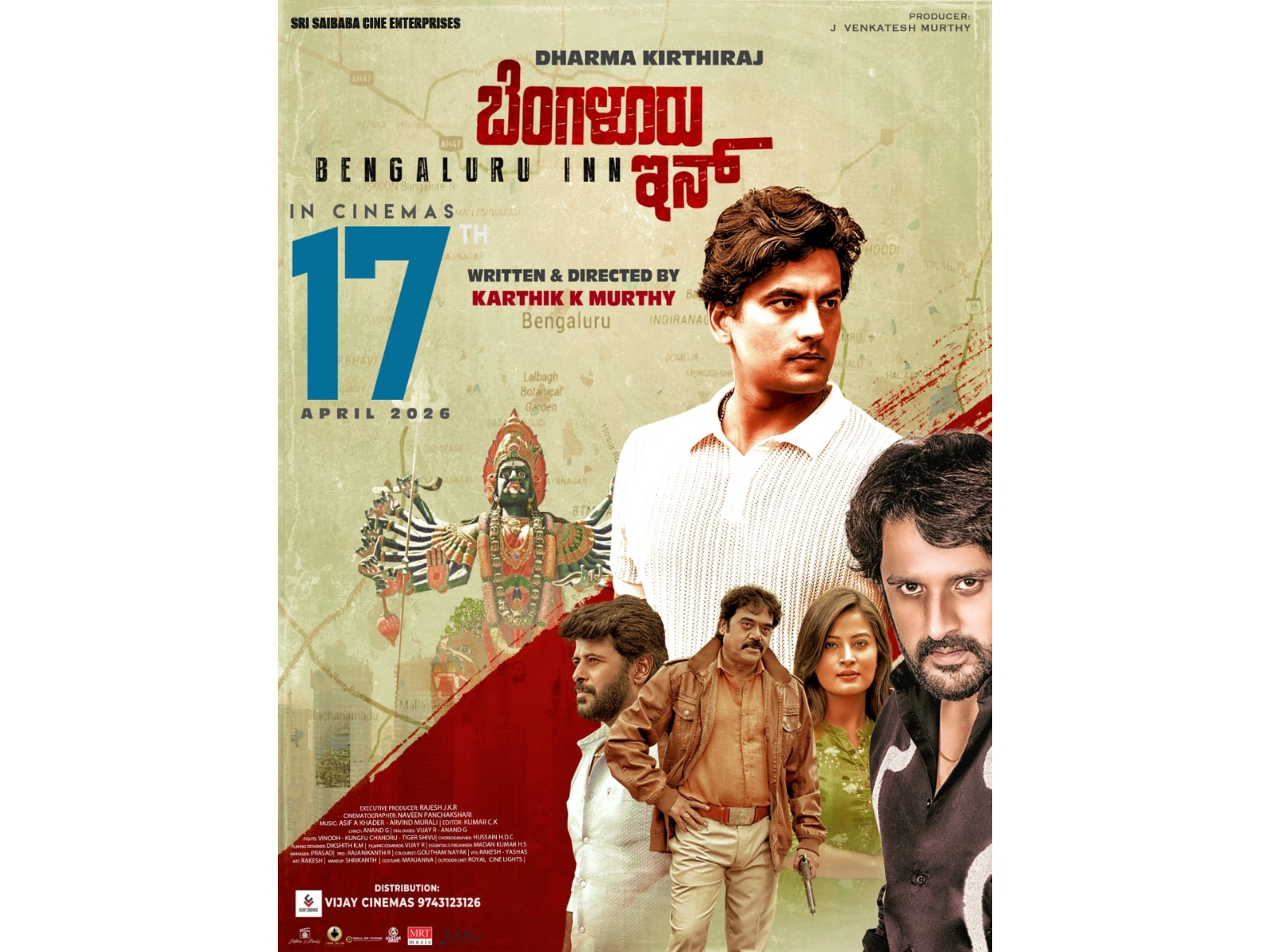 BENGALURU INN (KANNADA) Poster