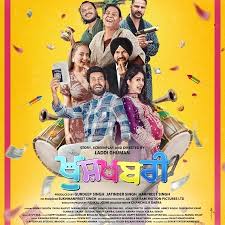 KHUSHKHABRI Poster