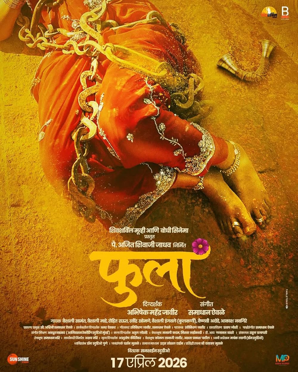 PHULA Poster