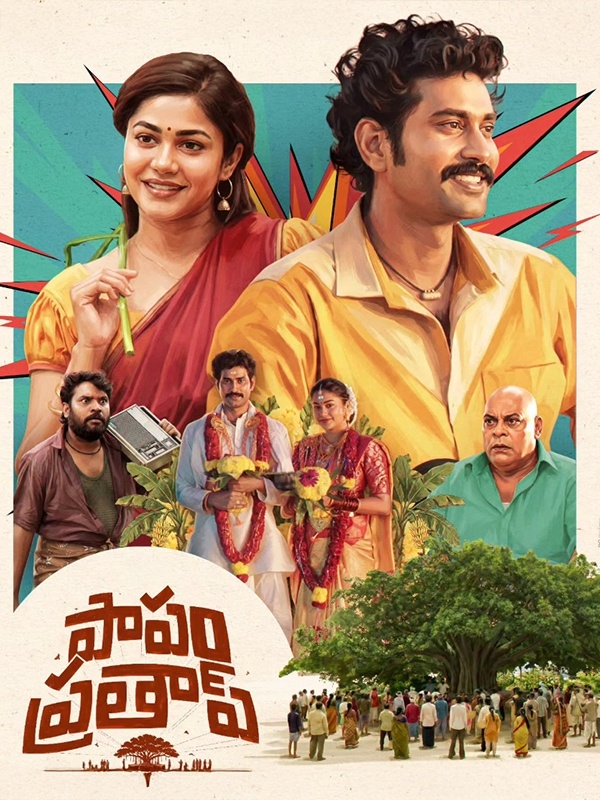 PAPAM PRATHAP (TELUGU) Poster