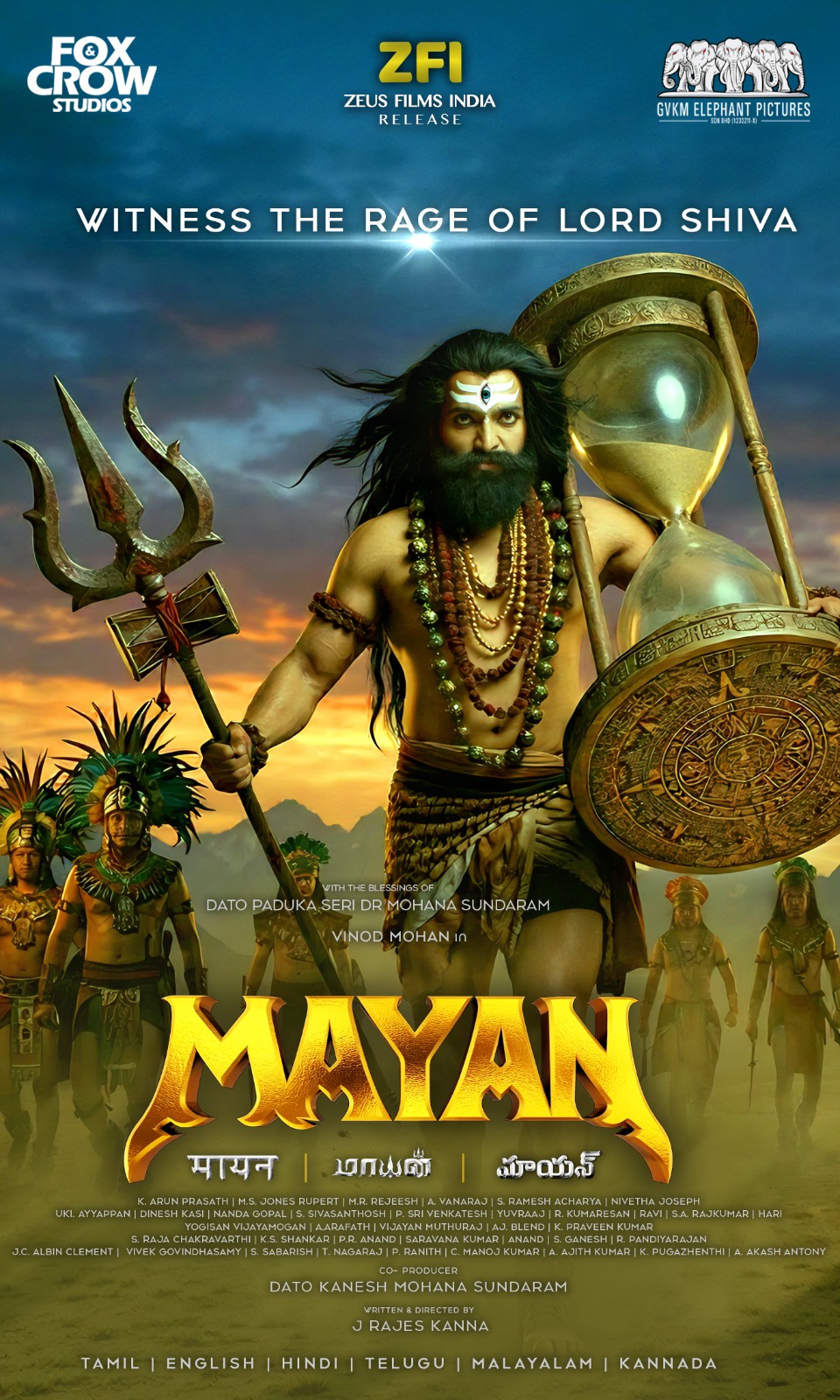 MAYAN Poster