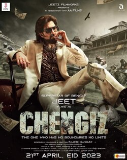 CHENGIZ Poster