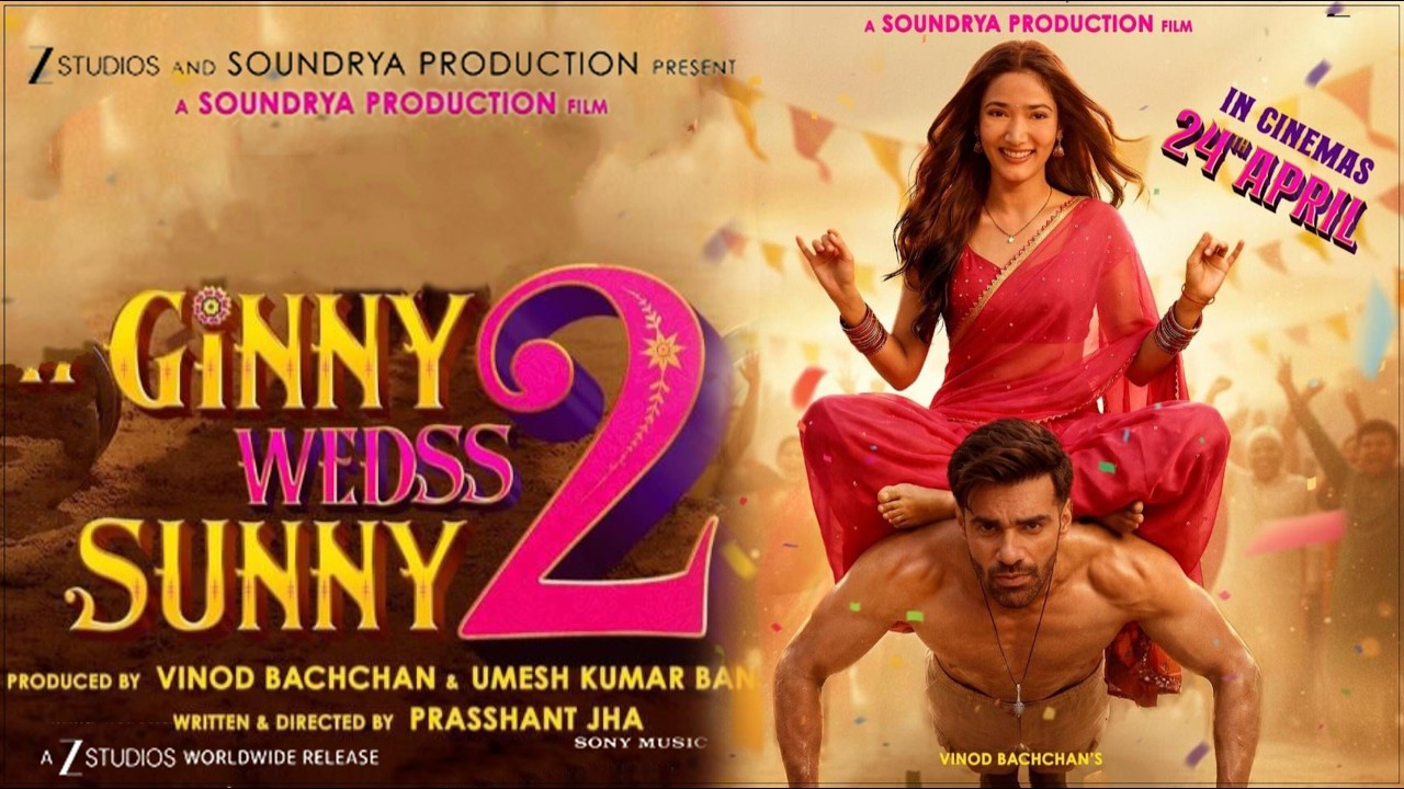 GINNY WEDSS SUNNY 2 Poster