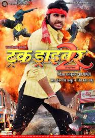 TRUCK DRIVER Poster