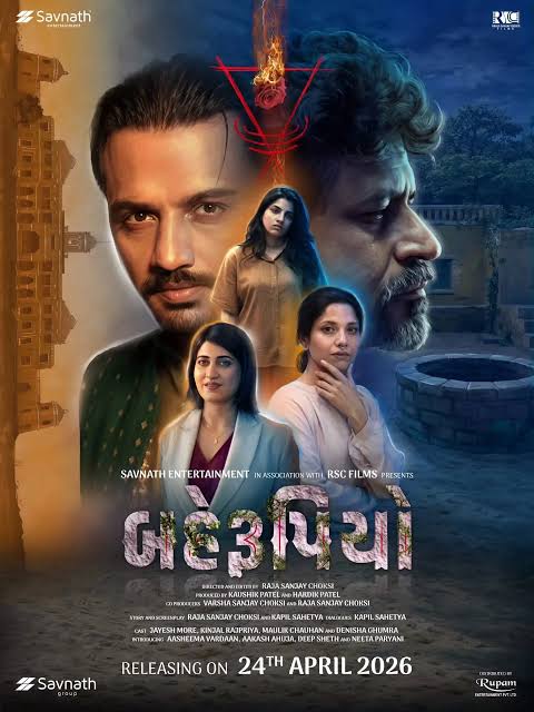 BEHRUPIYO Poster