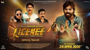 LICENCE Poster