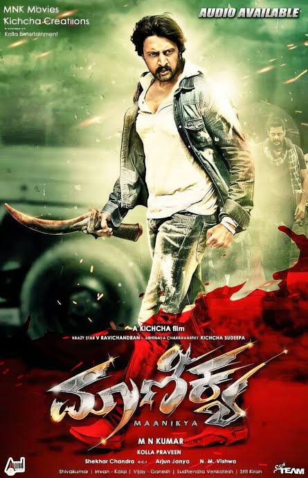MAANIKYA (KANNADA) Poster
