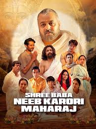 SHREE BABA NEEB KARORI MAHARAJ Poster
