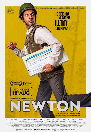 NEWTON (OLD MOVIE) Poster