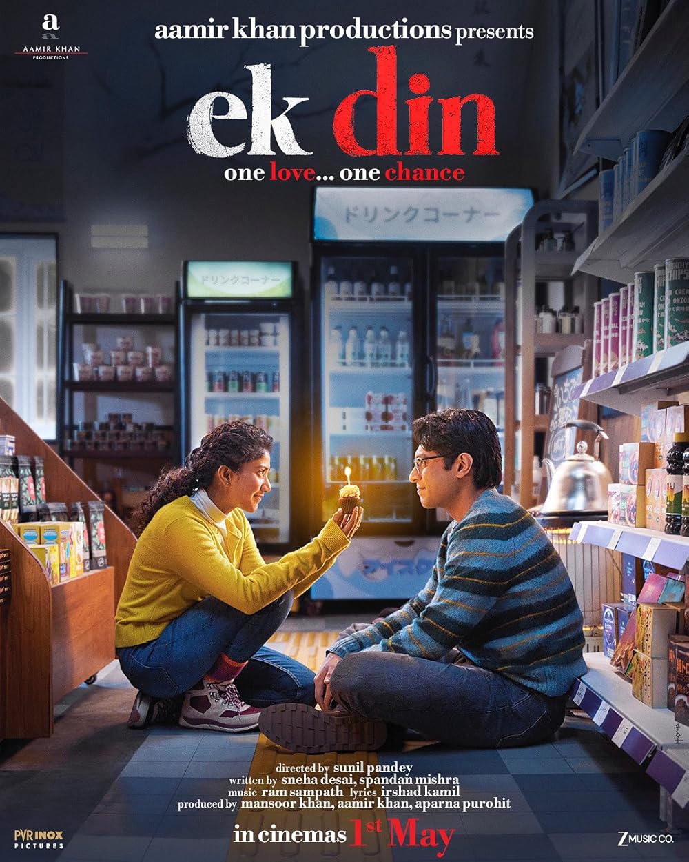 EK DIN (HINDI) Poster