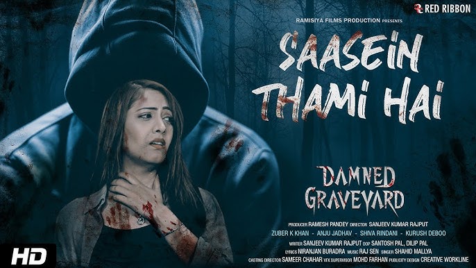 DAMNED GRAVEYARD Poster