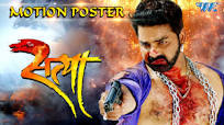 SATYA BHOJPURI Poster