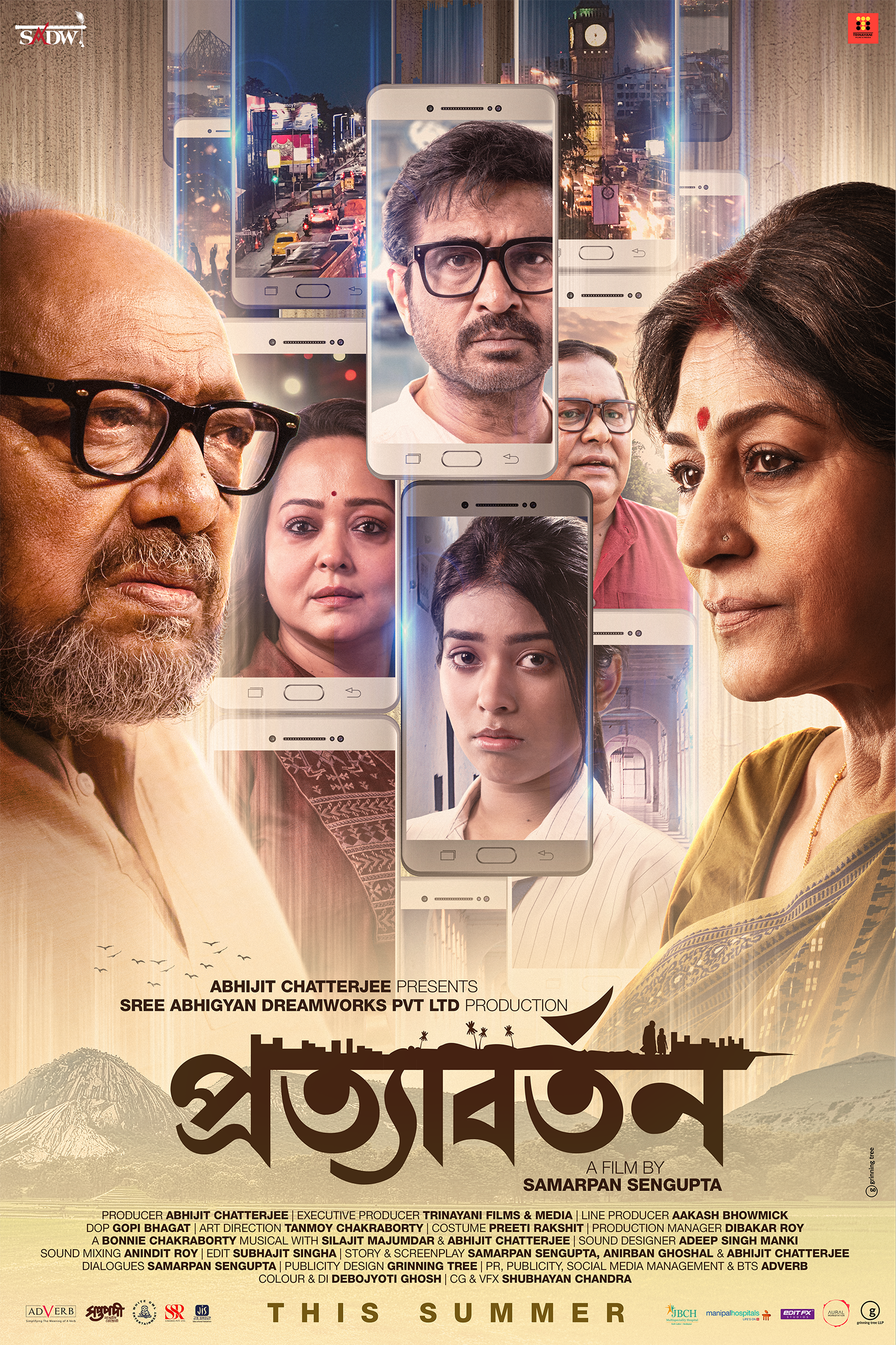 PRATYABARTAN Poster