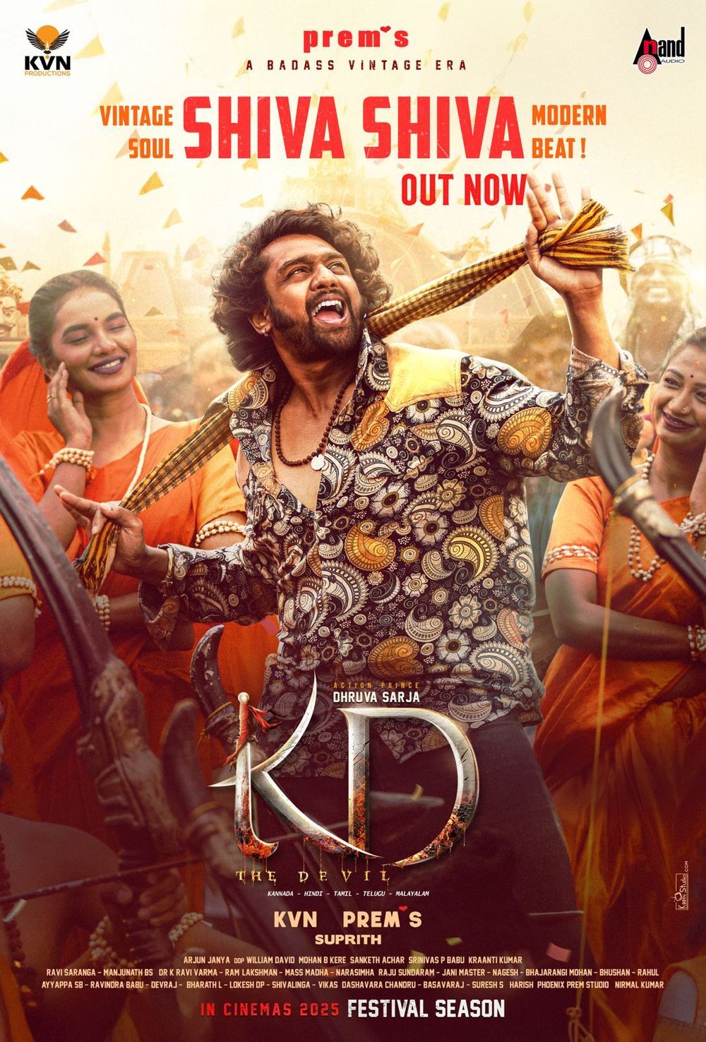 KD (KANNADA) Poster