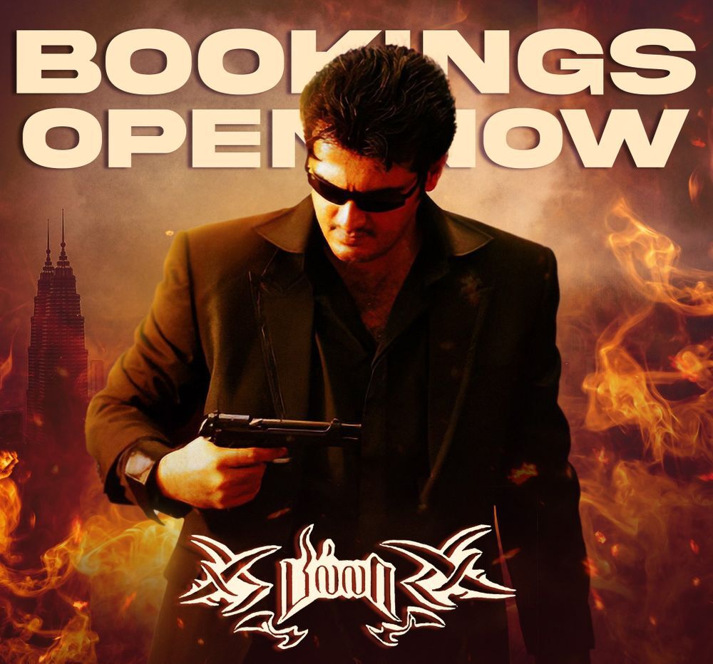 BILLA (TAMIL) Poster