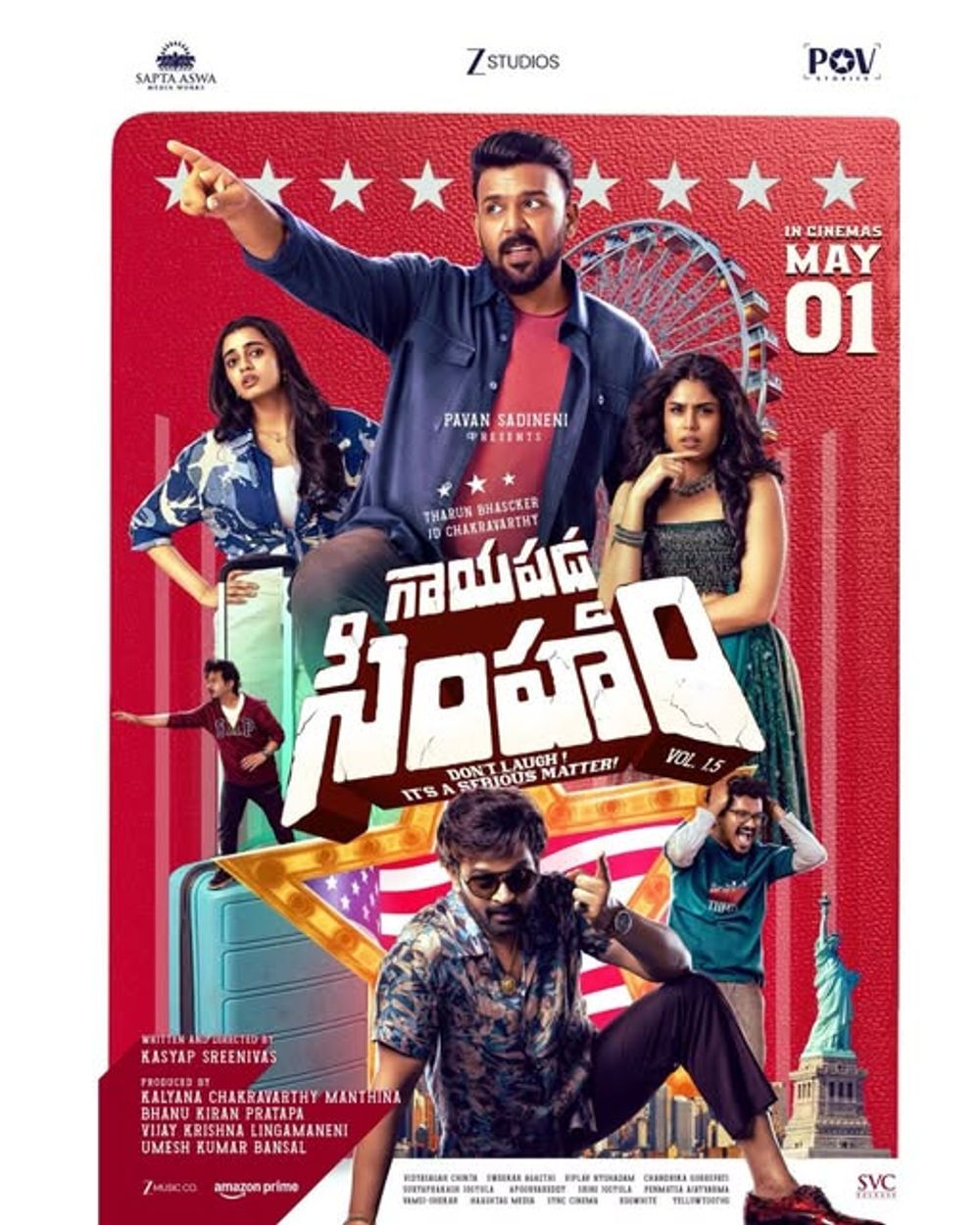 GAAYAPADDA SIMHAM (TELUGU) Poster