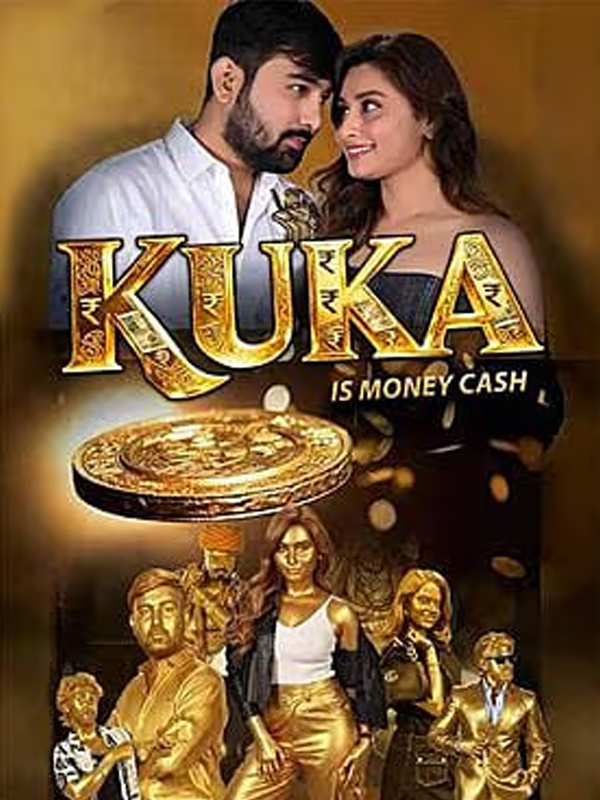 KUKA IS MONEY CASH Poster