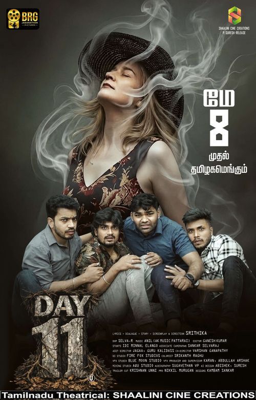 DAY 11 (TAMIL) Poster