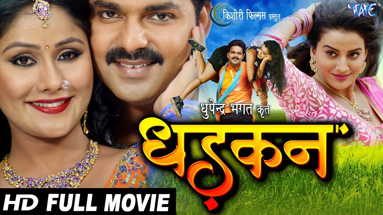 DHADKAN Poster