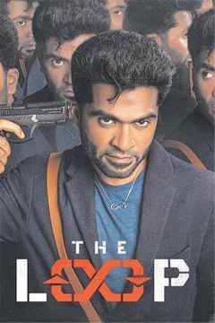 LOOP (KANNADA) Poster