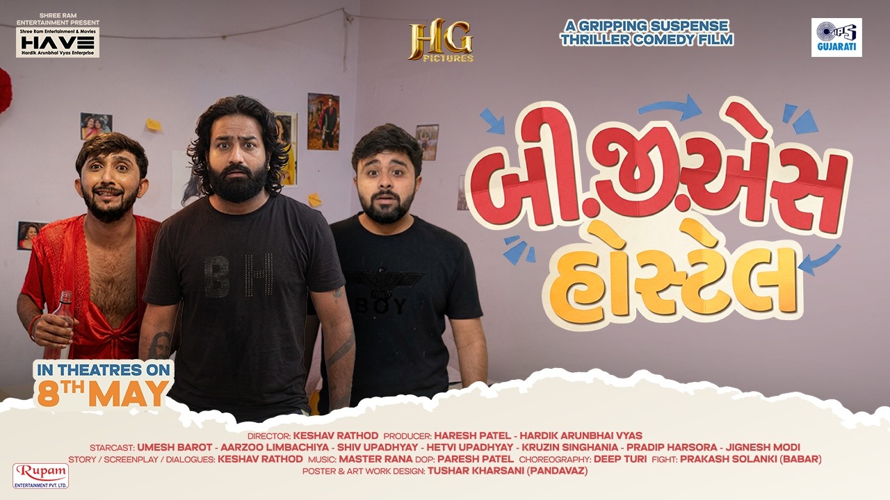 BGS HOSTEL Poster