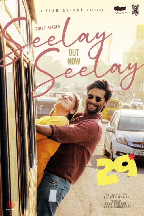 29 (TAMIL) Poster