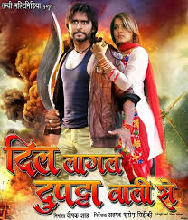 DIL LAGAL DUPATTA WALI SE Poster