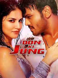 DON KI JUNG Poster