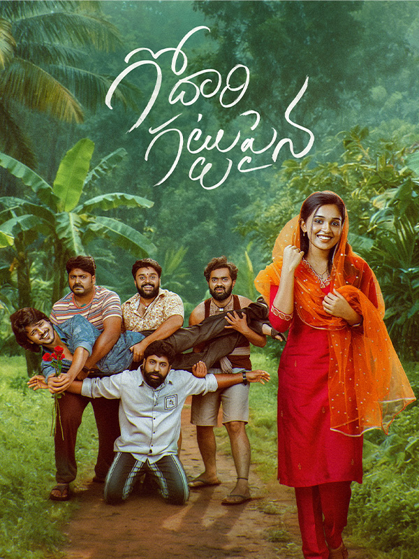 GODARI GATTU PAINA (TELUGU) Poster