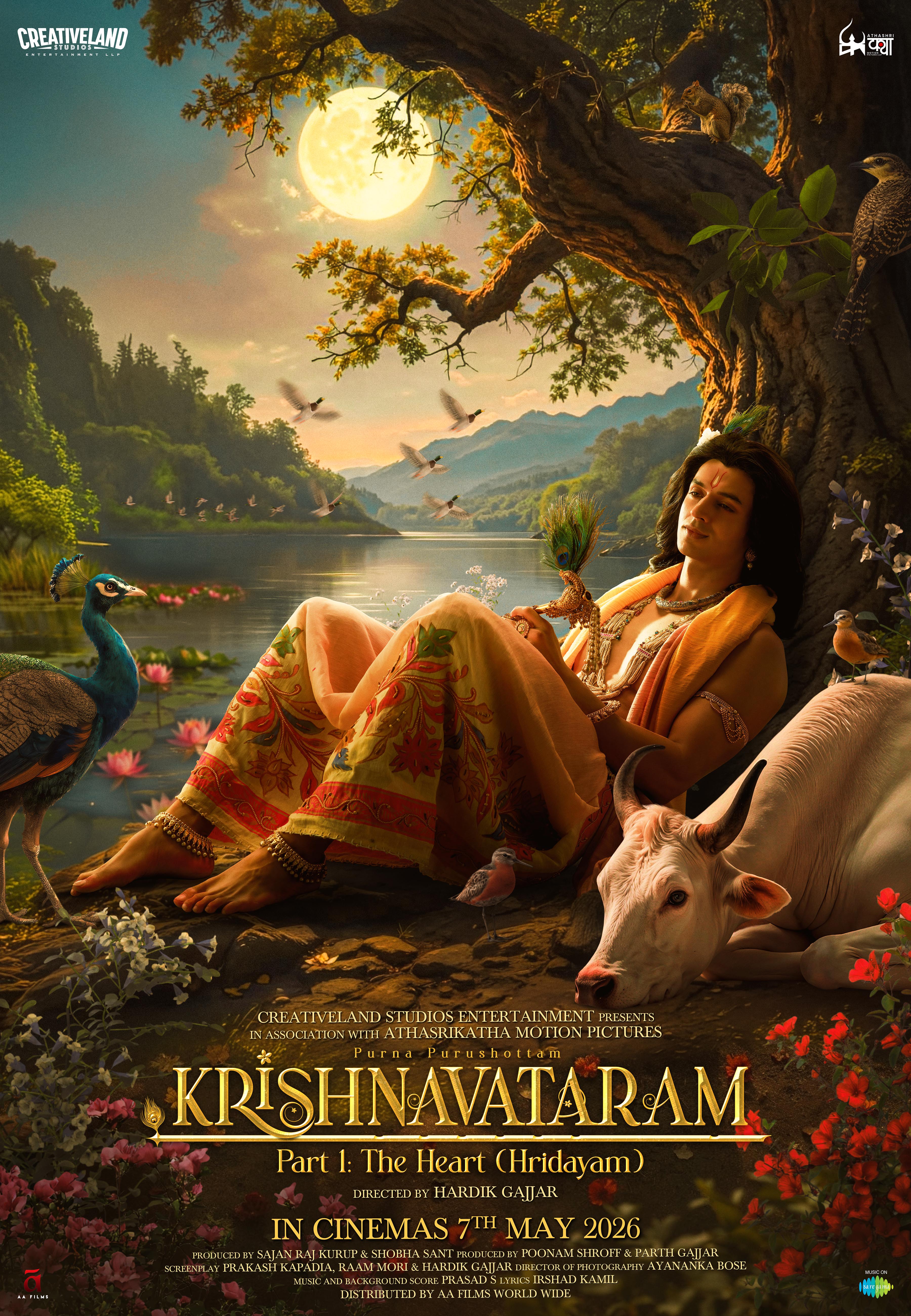 KRISHNAVATARAM (TELUGU) Poster