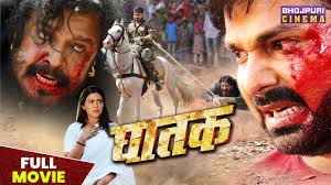 GHATAK BHOJPURI Poster