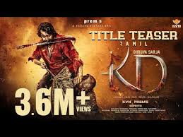 KD (TELUGU) Poster